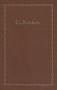 И С Никитин Сочинения в четырех томах Том 3 Серия: И С Никитин Сочинения в четырех томах инфо 4449f.