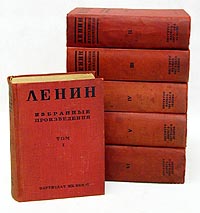 Ленин Избранные произведения в шести томах Серия: Ленин Избранные произведения в шести томах инфо 8042g.