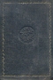 Путешествие в Икарию В двух томах Том 2 Серия: Социальные утопии ("Academia") инфо 8383g.
