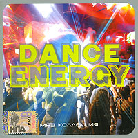Dance Energy (mp3) Серия: MP3 коллекция инфо 8509g.