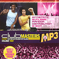 Club Masters Vol 2 (mp3) Формат: MP3_CD (Jewel Case) Дистрибьюторы: Концерн "Группа Союз", РМГ Рекордз Лицензионные товары Характеристики аудионосителей 2006 г Сборник инфо 8544g.