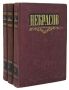 Н А Некрасов Сочинения В трех томах Серия: Библиотека "Огонек" Отечественная классика инфо 10886g.